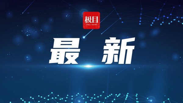 第一资本 韩国法院驳回尹锡悦逮捕令