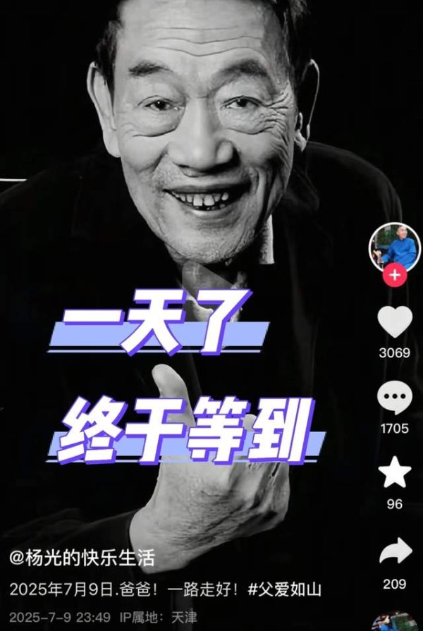 民信配资端 停业求饶！杨少华剪彩海鲜店遭网暴关门，店主哭诉：大家嘴下留情